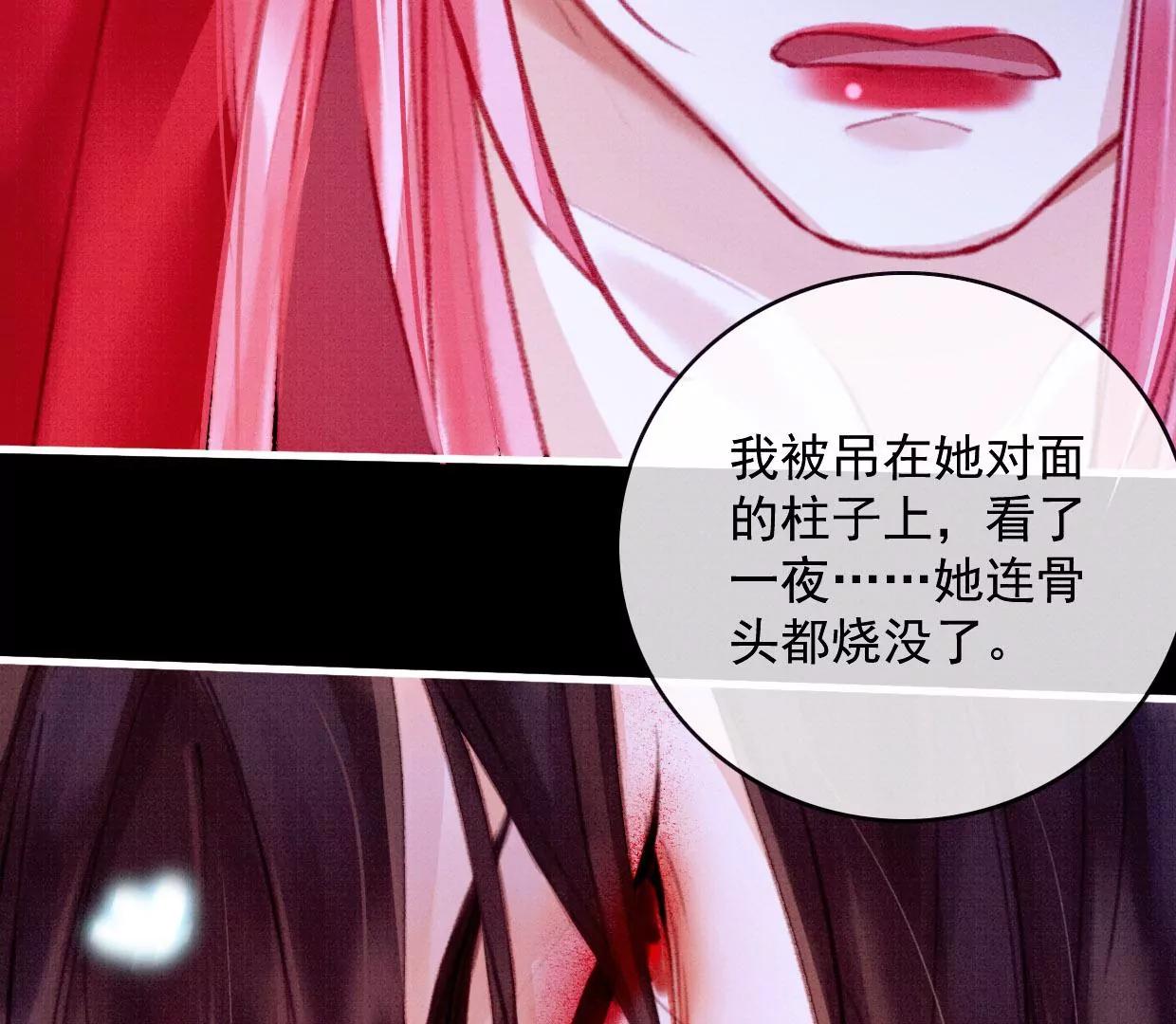 26 裴姐伤重88