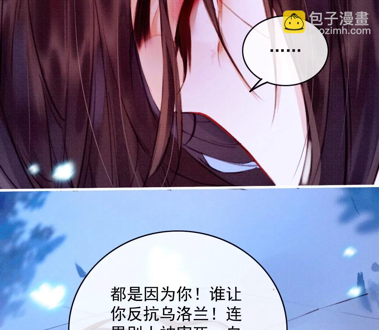 26 裴姐伤重89