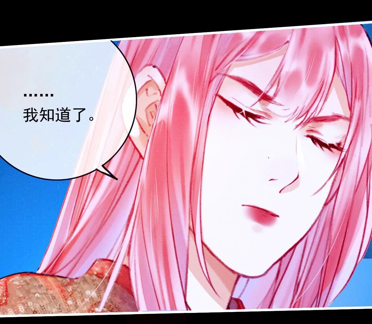 26 裴姐伤重9