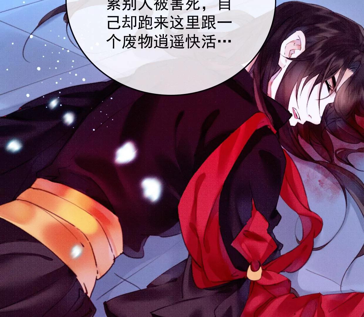 26 裴姐伤重90