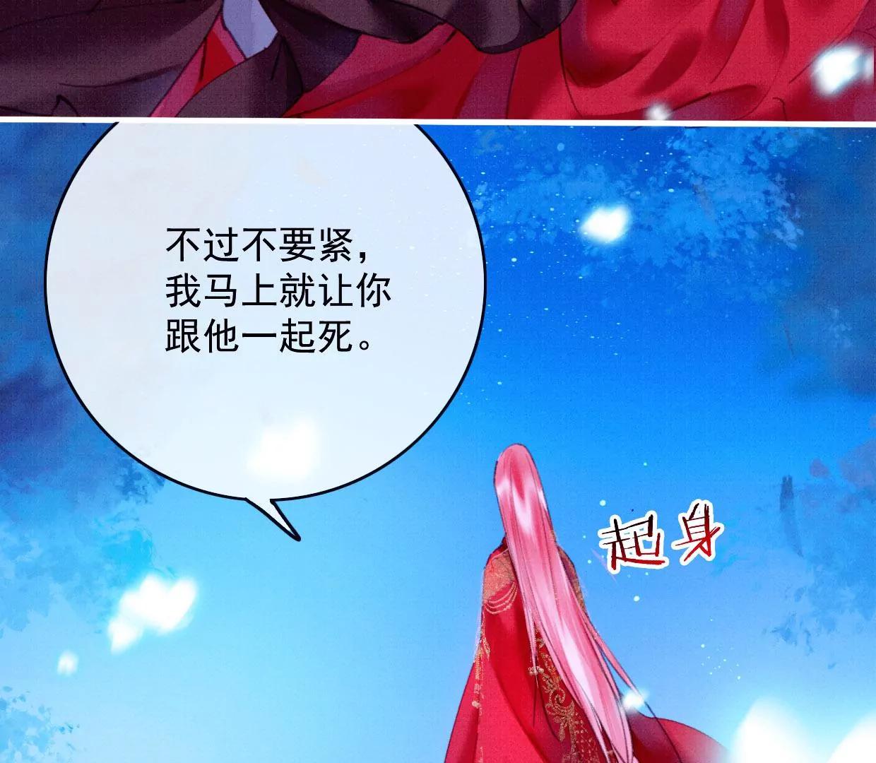 26 裴姐伤重91