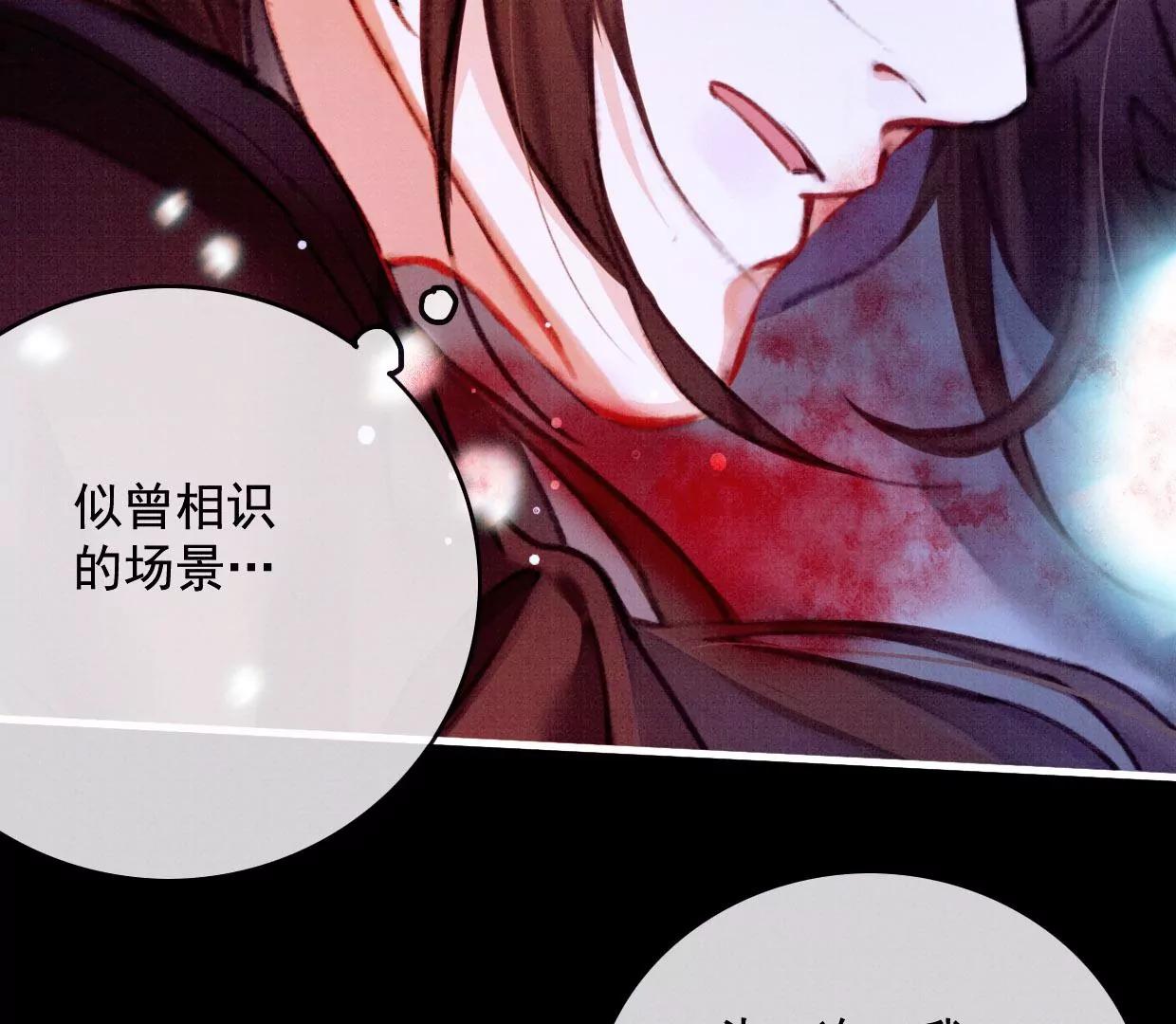 26 裴姐伤重95