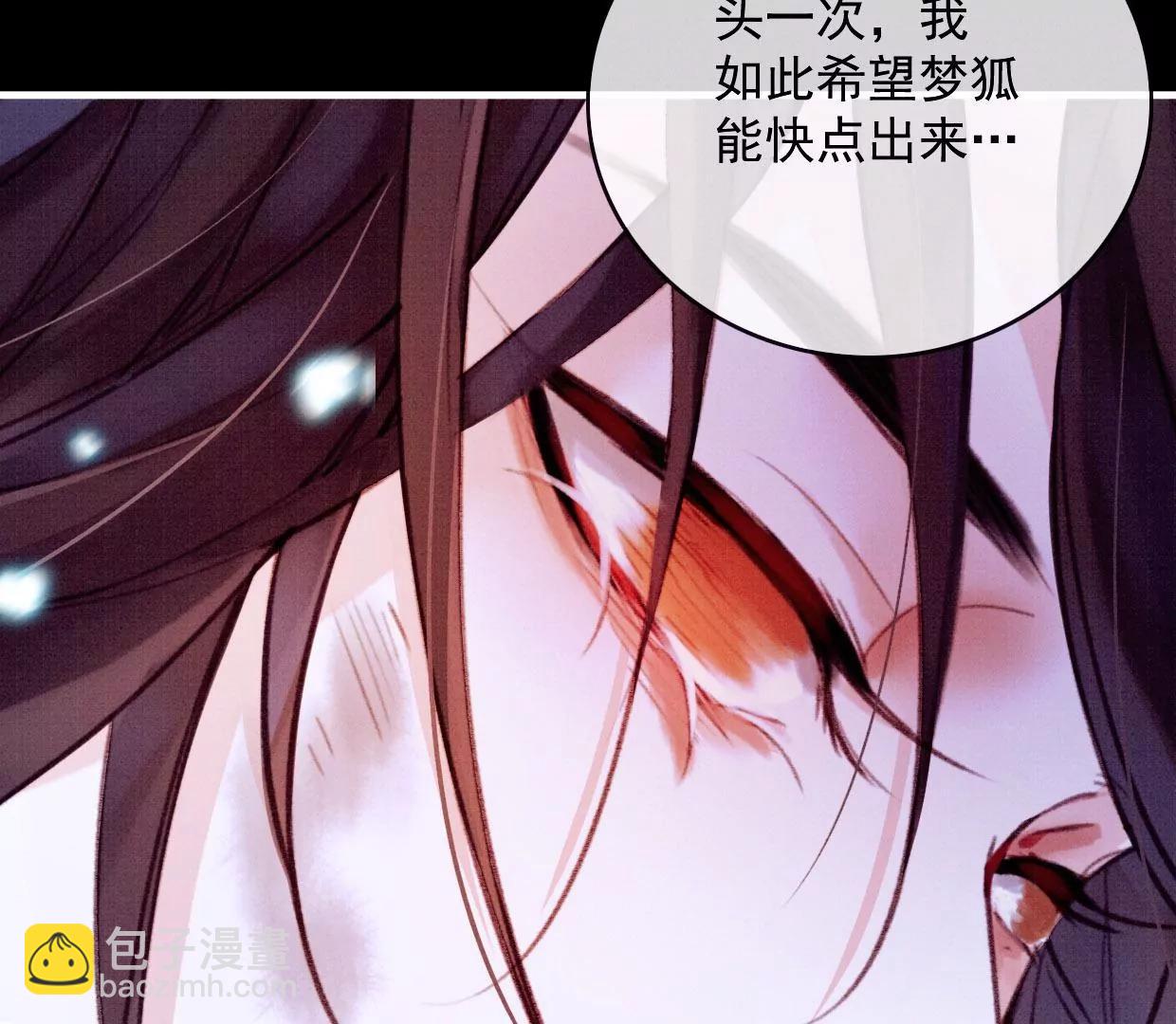 26 裴姐伤重96