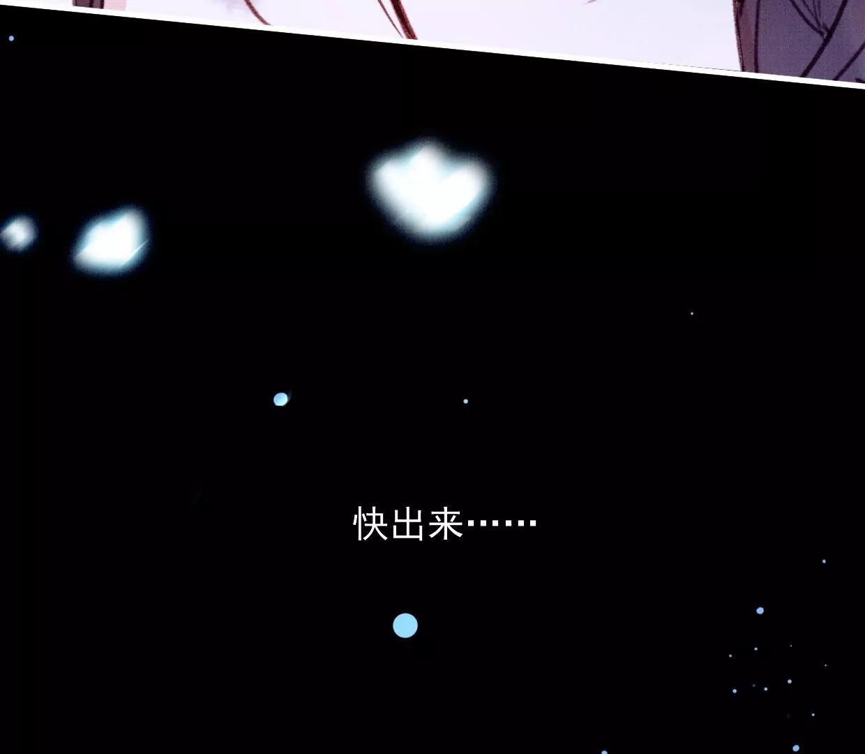 26 裴姐伤重97