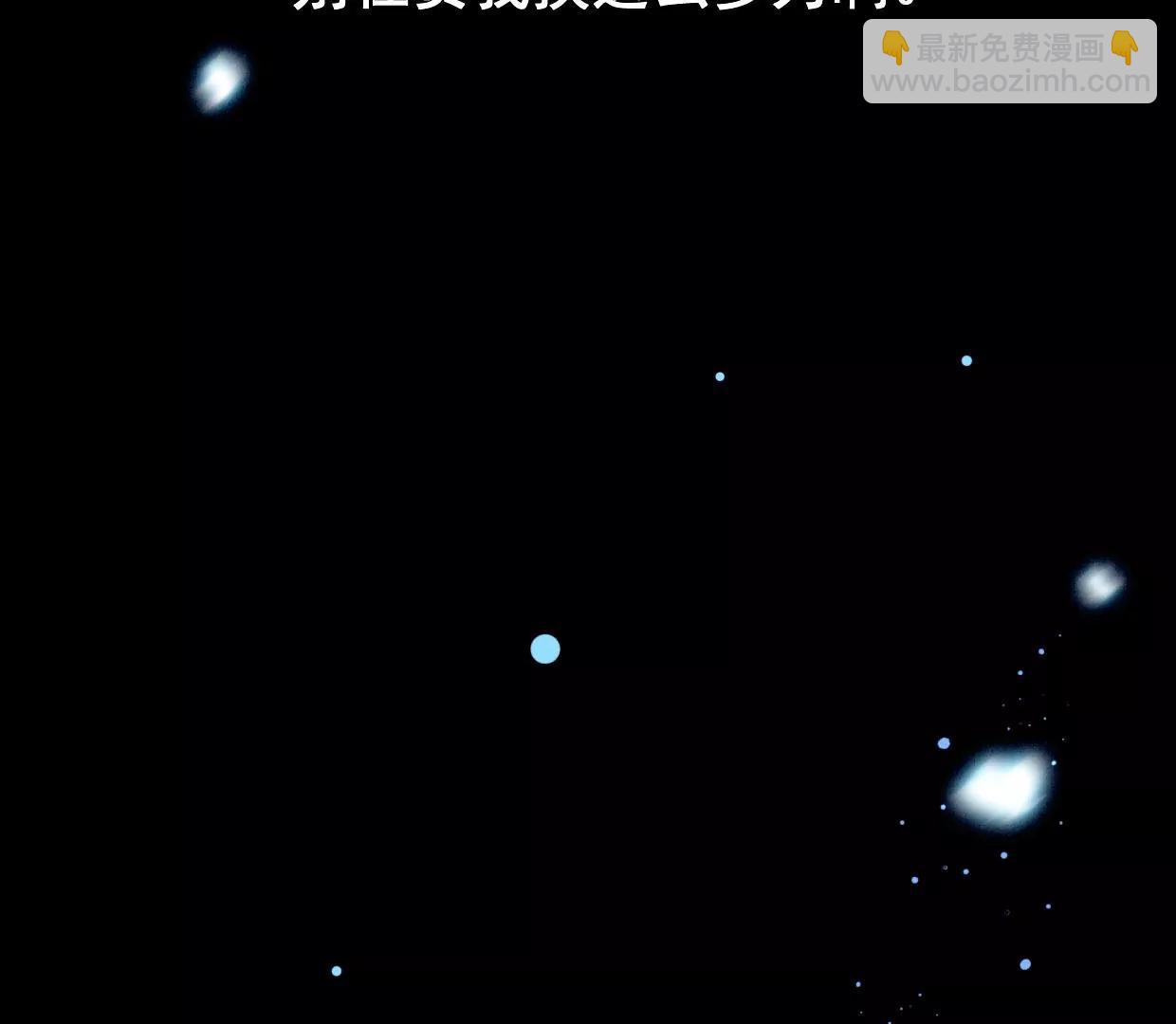 26 裴姐伤重99