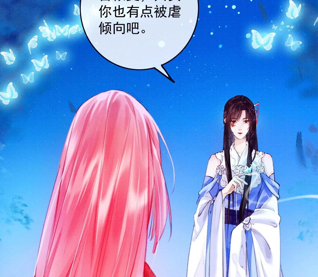 28 裴姐地咚曹小姐10
