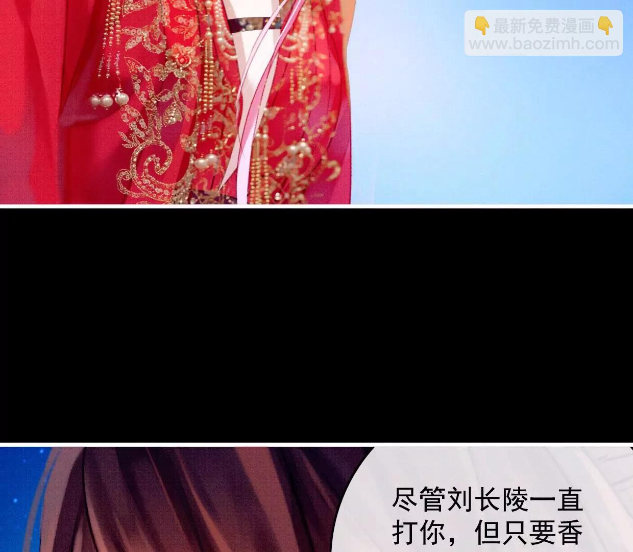 28 裴姐地咚曹小姐13