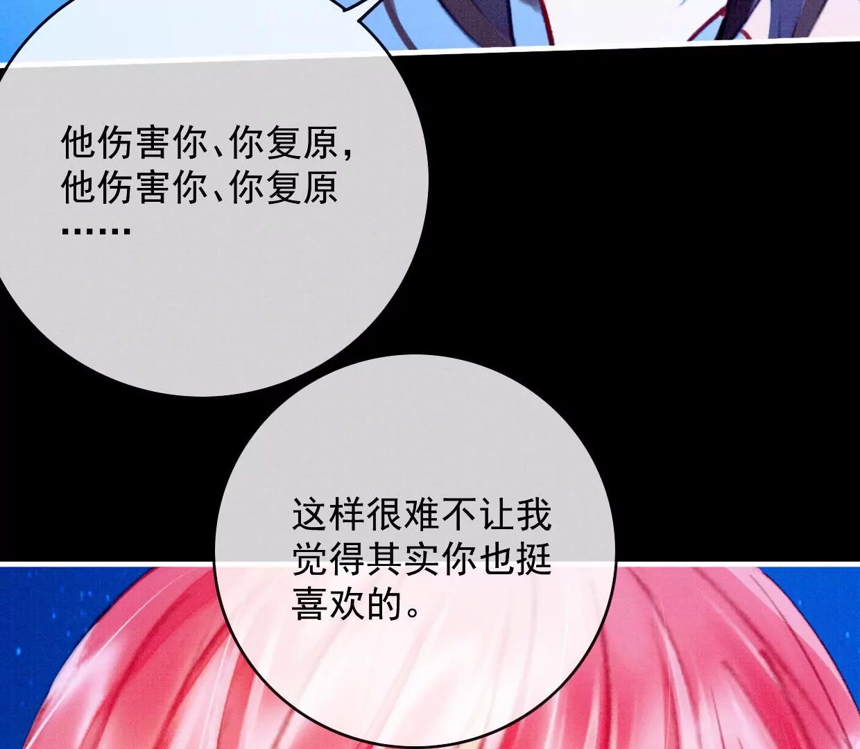 28 裴姐地咚曹小姐15
