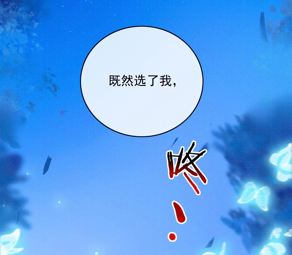 28 裴姐地咚曹小姐38