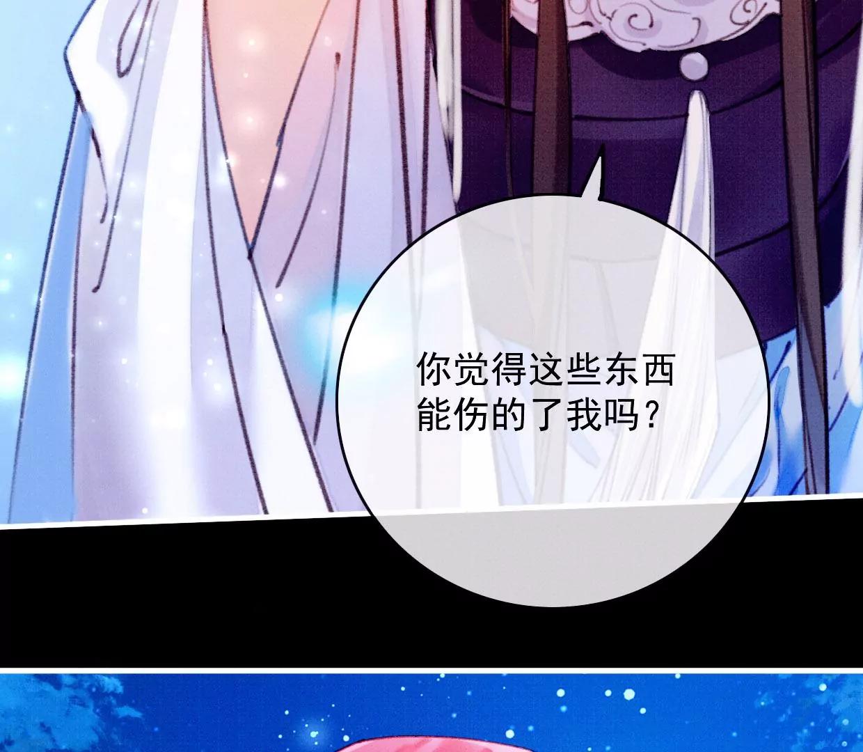 28 裴姐地咚曹小姐58