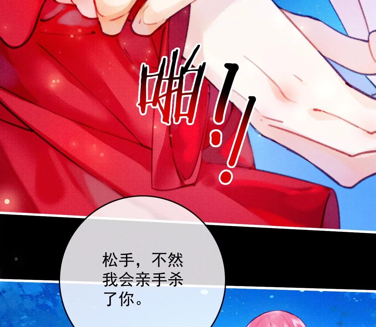 28 裴姐地咚曹小姐63