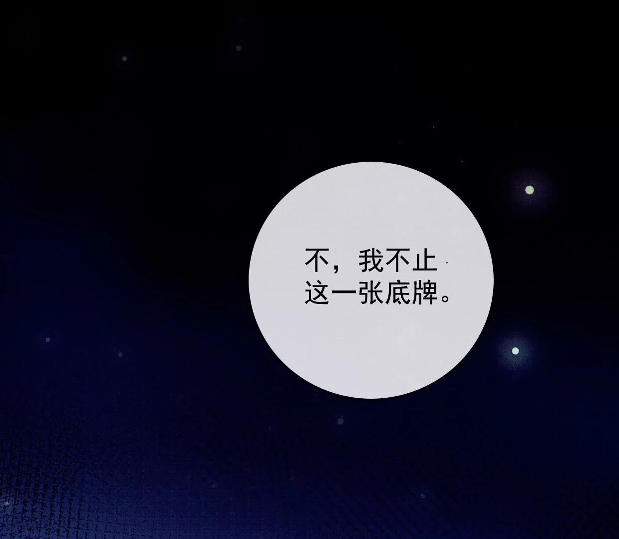 28 裴姐地咚曹小姐71