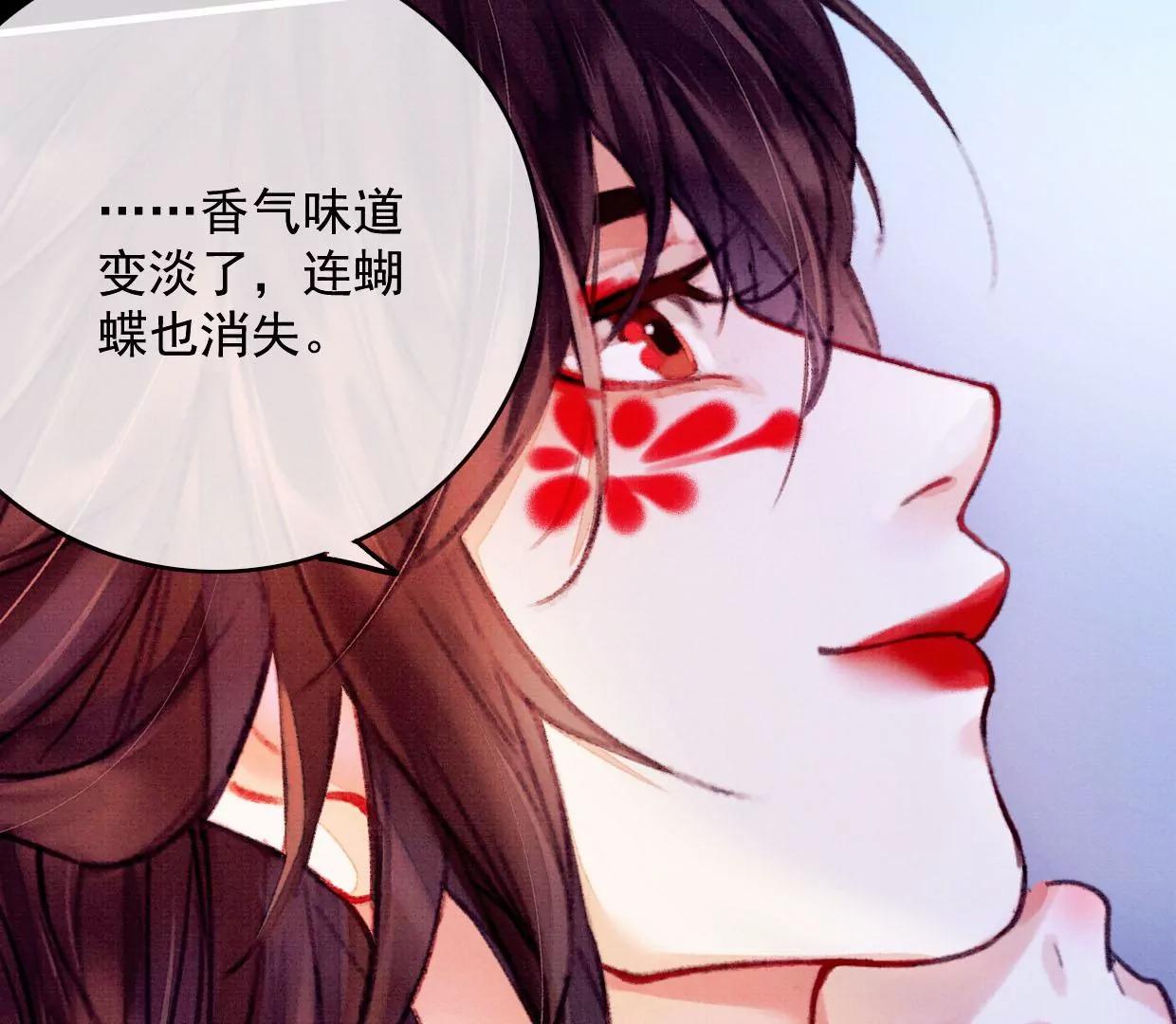 28 裴姐地咚曹小姐92