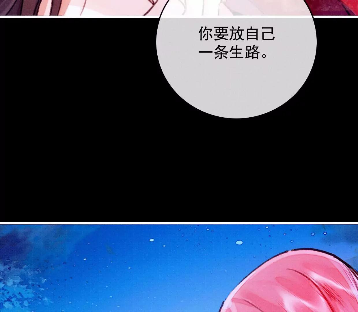 28 裴姐地咚曹小姐96