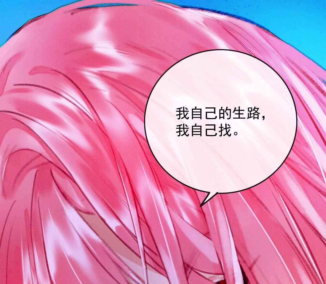 28 裴姐地咚曹小姐99