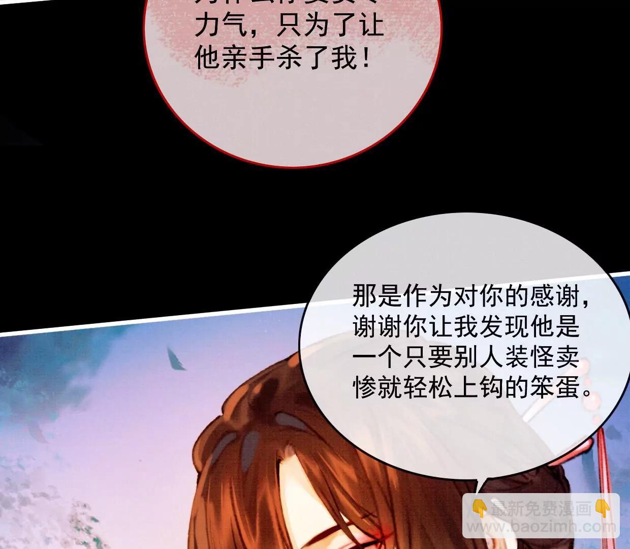 30曹小姐死去101