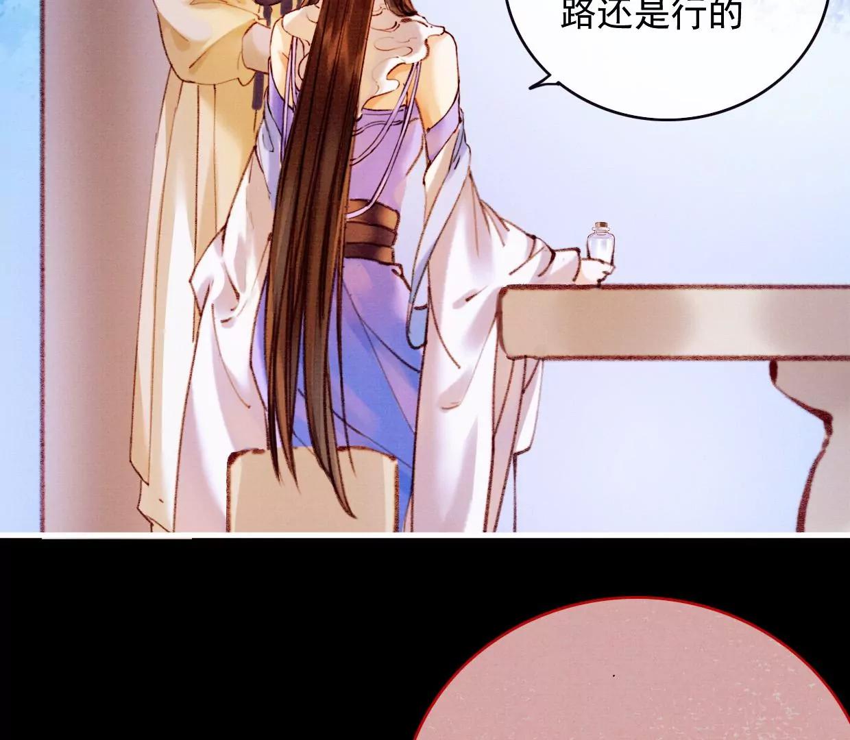 30曹小姐死去116