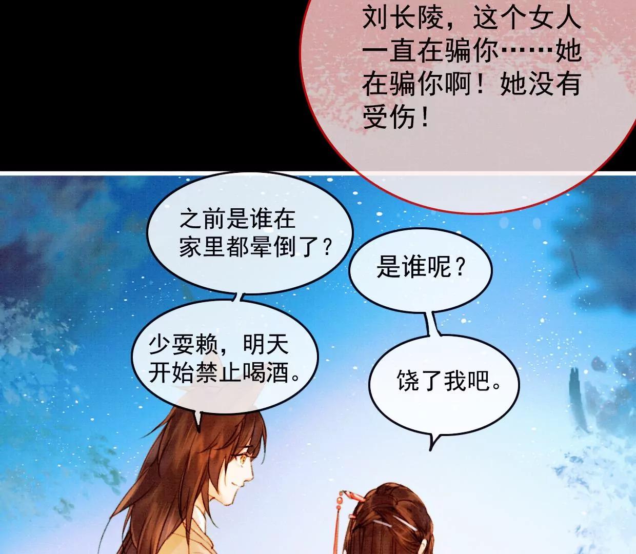 30曹小姐死去117