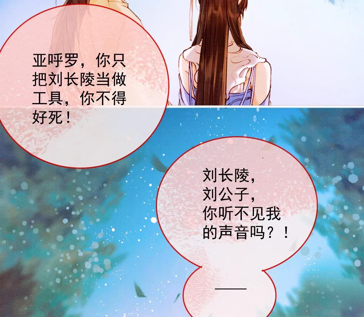 30曹小姐死去118
