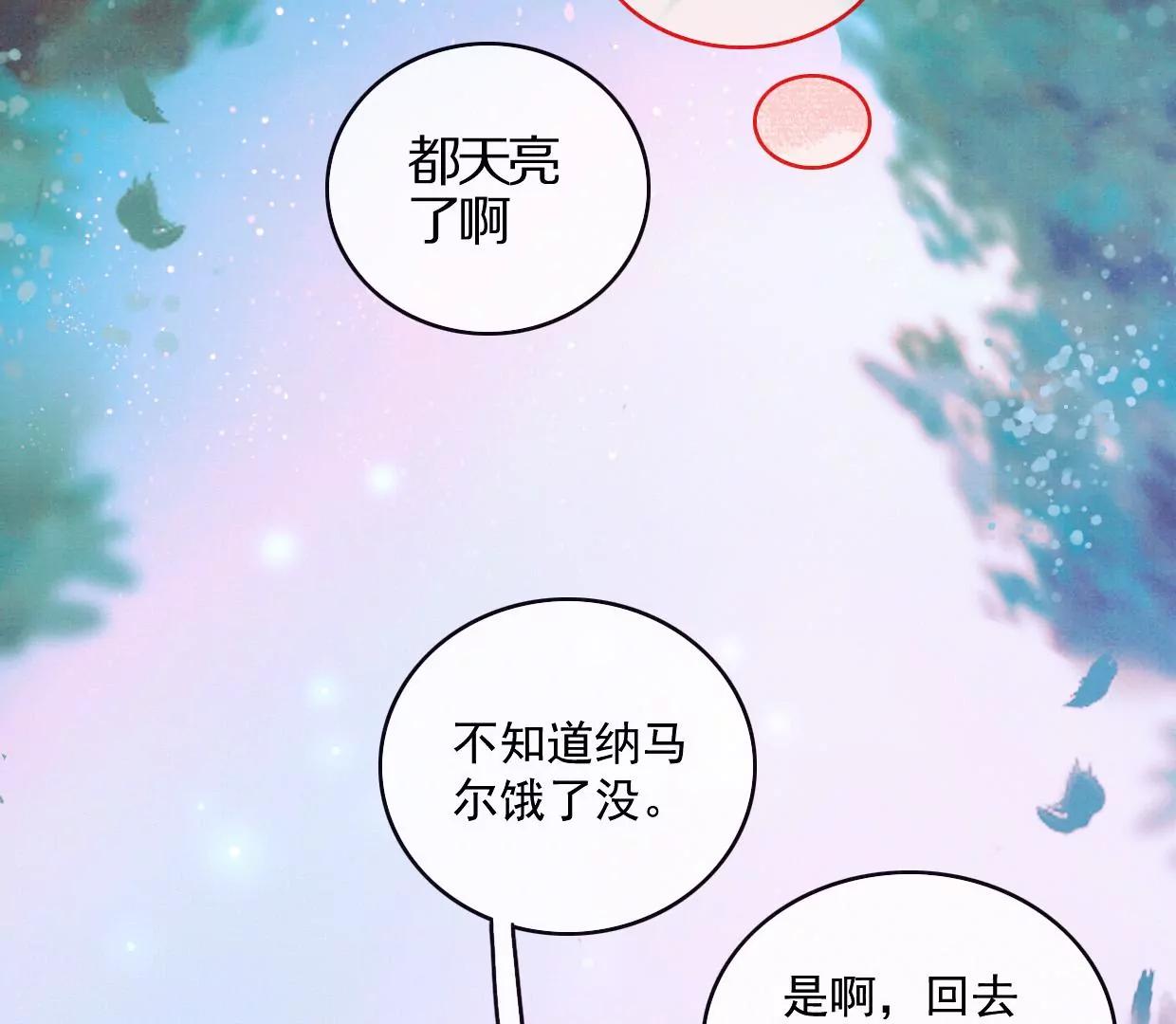 30曹小姐死去119