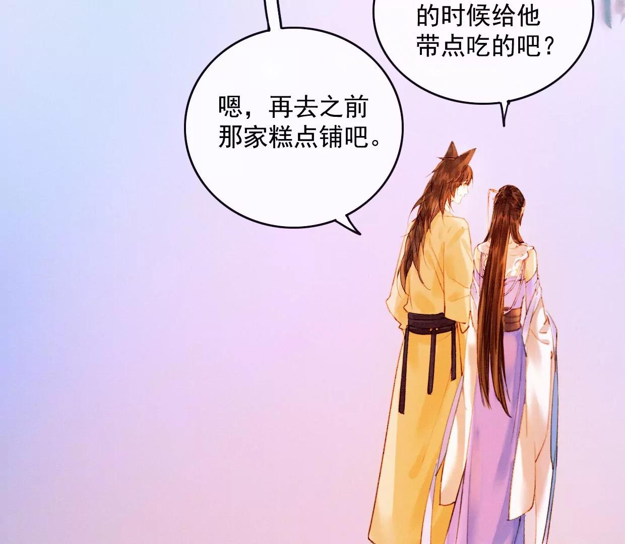 30曹小姐死去120