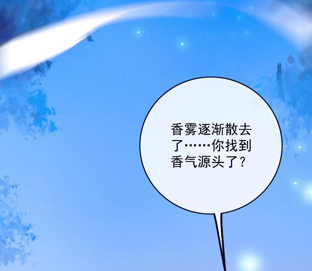 30曹小姐死去16