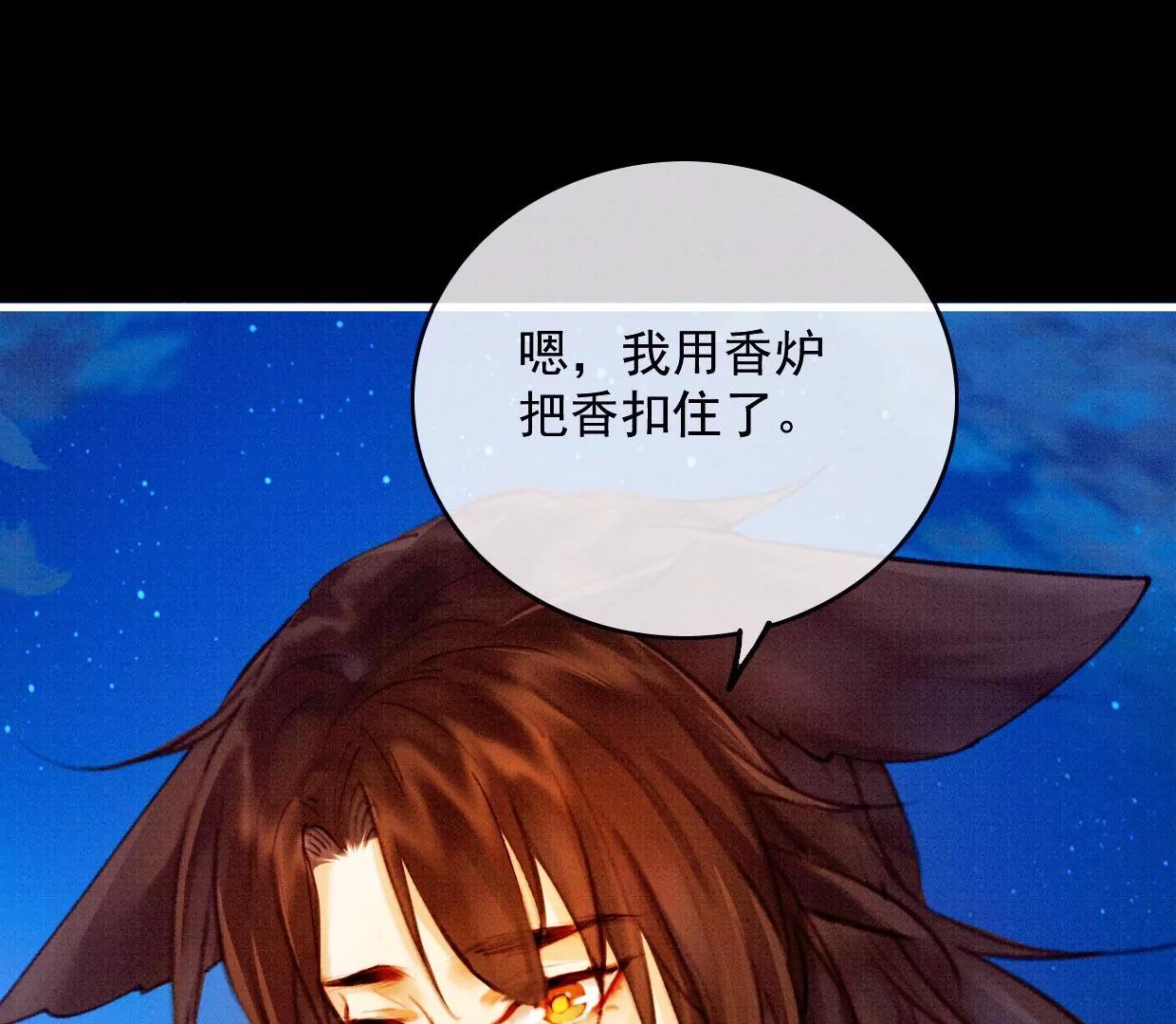30曹小姐死去19