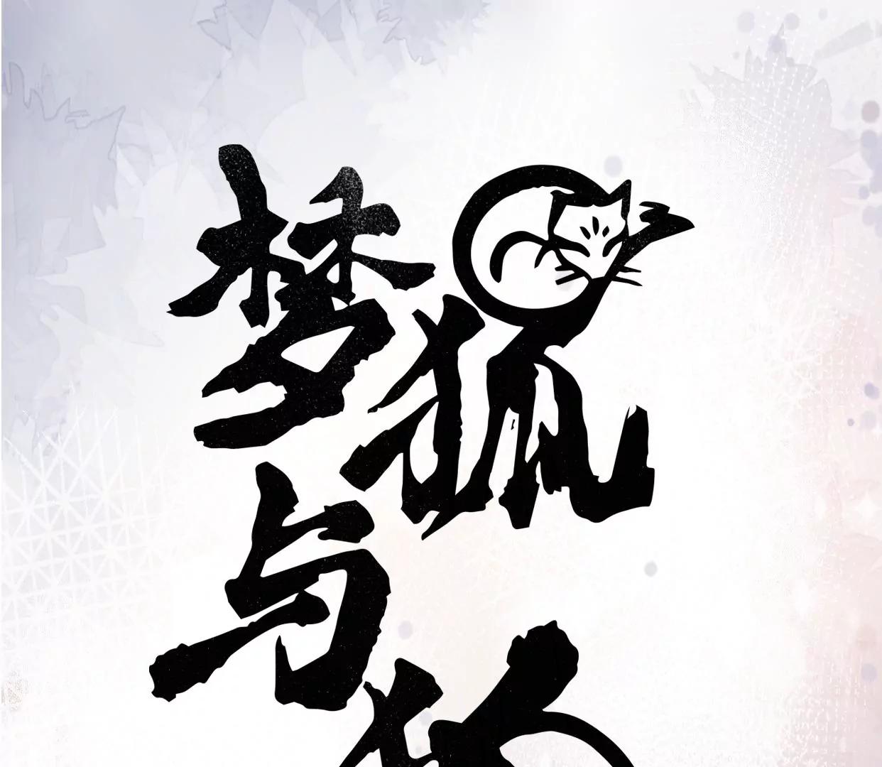 30曹小姐死去2