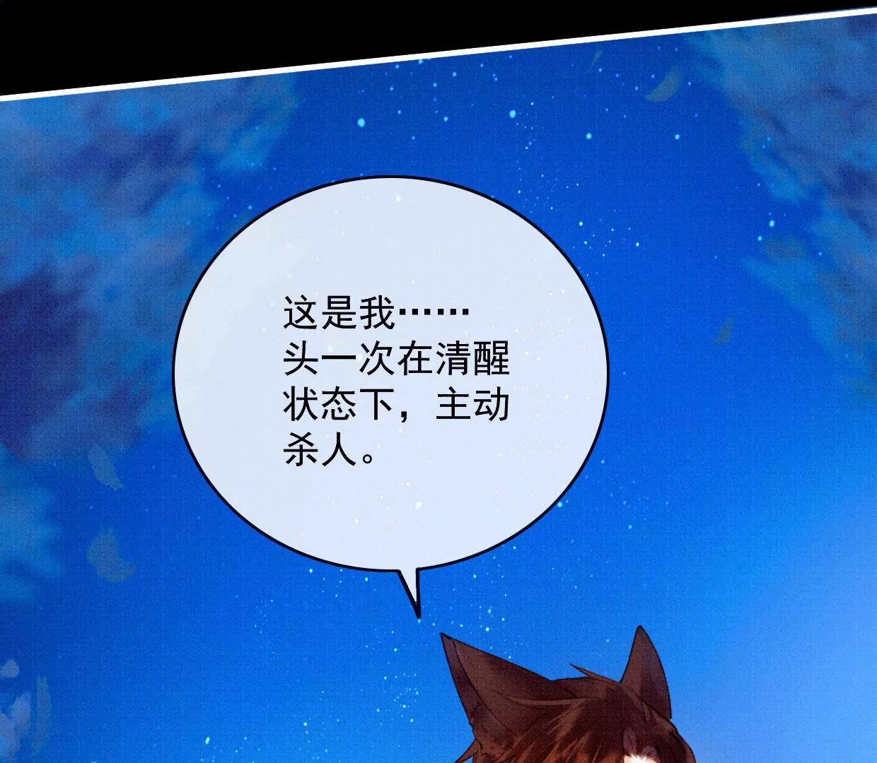 30曹小姐死去21