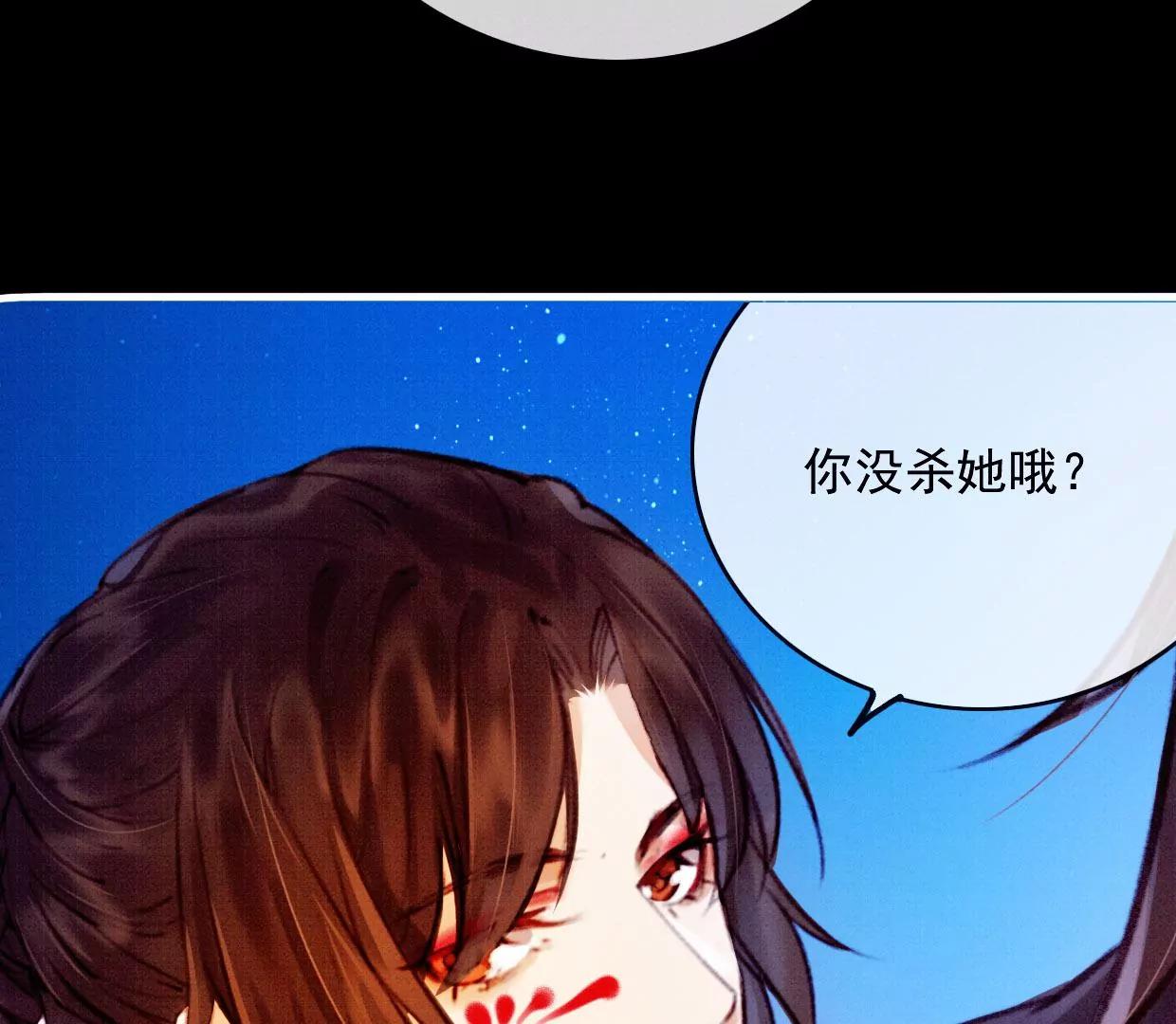 30曹小姐死去24