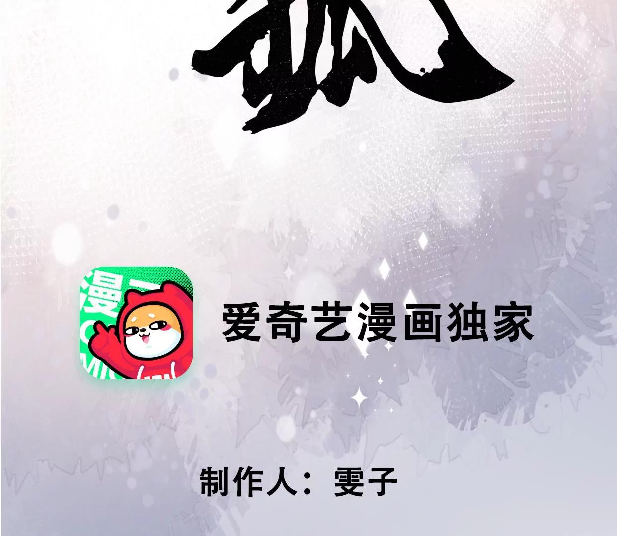 30曹小姐死去3