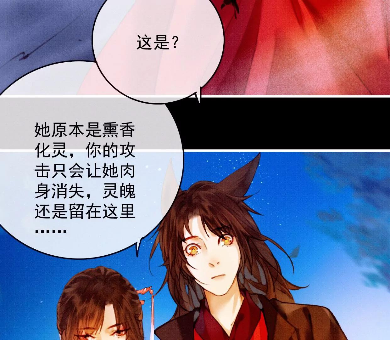 30曹小姐死去33