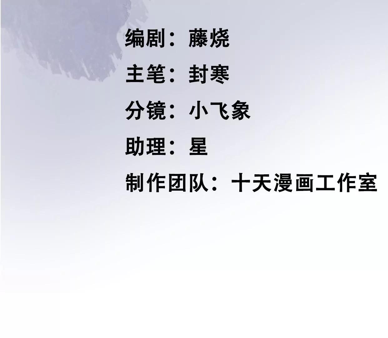 30曹小姐死去4