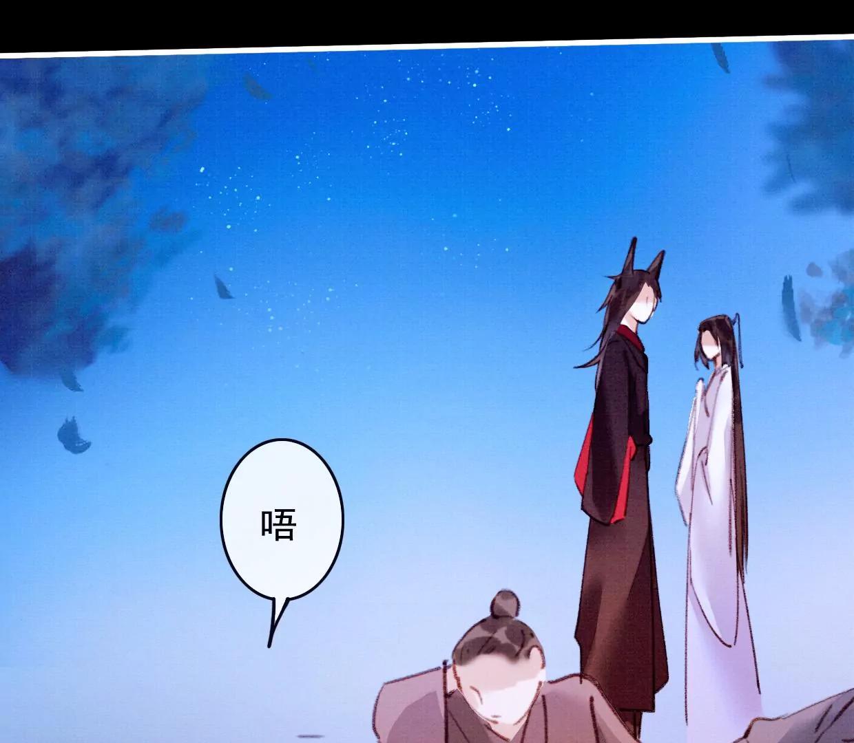 30曹小姐死去41