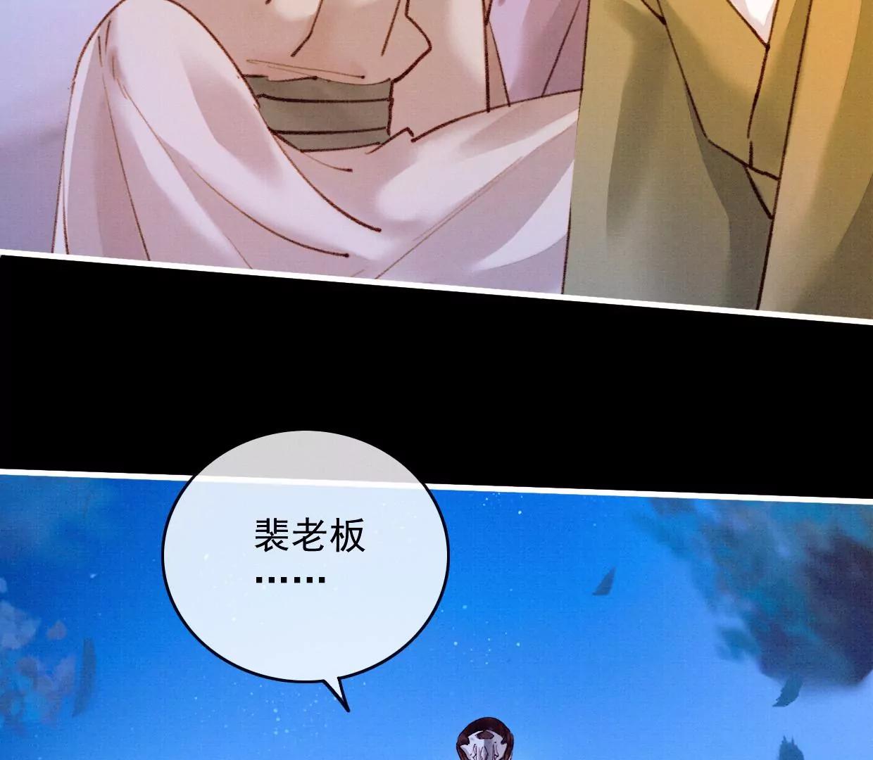 30曹小姐死去44