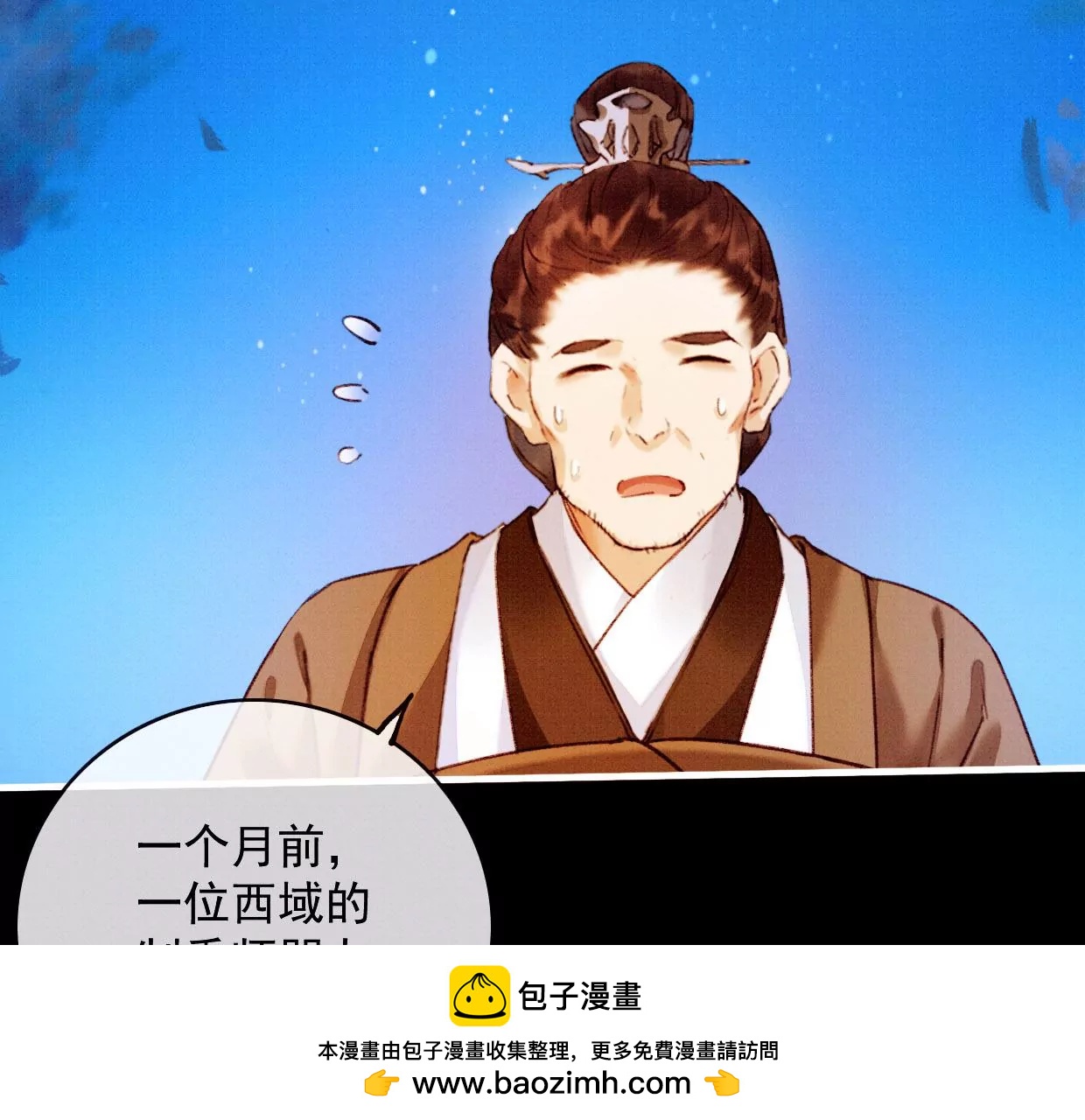 30曹小姐死去53