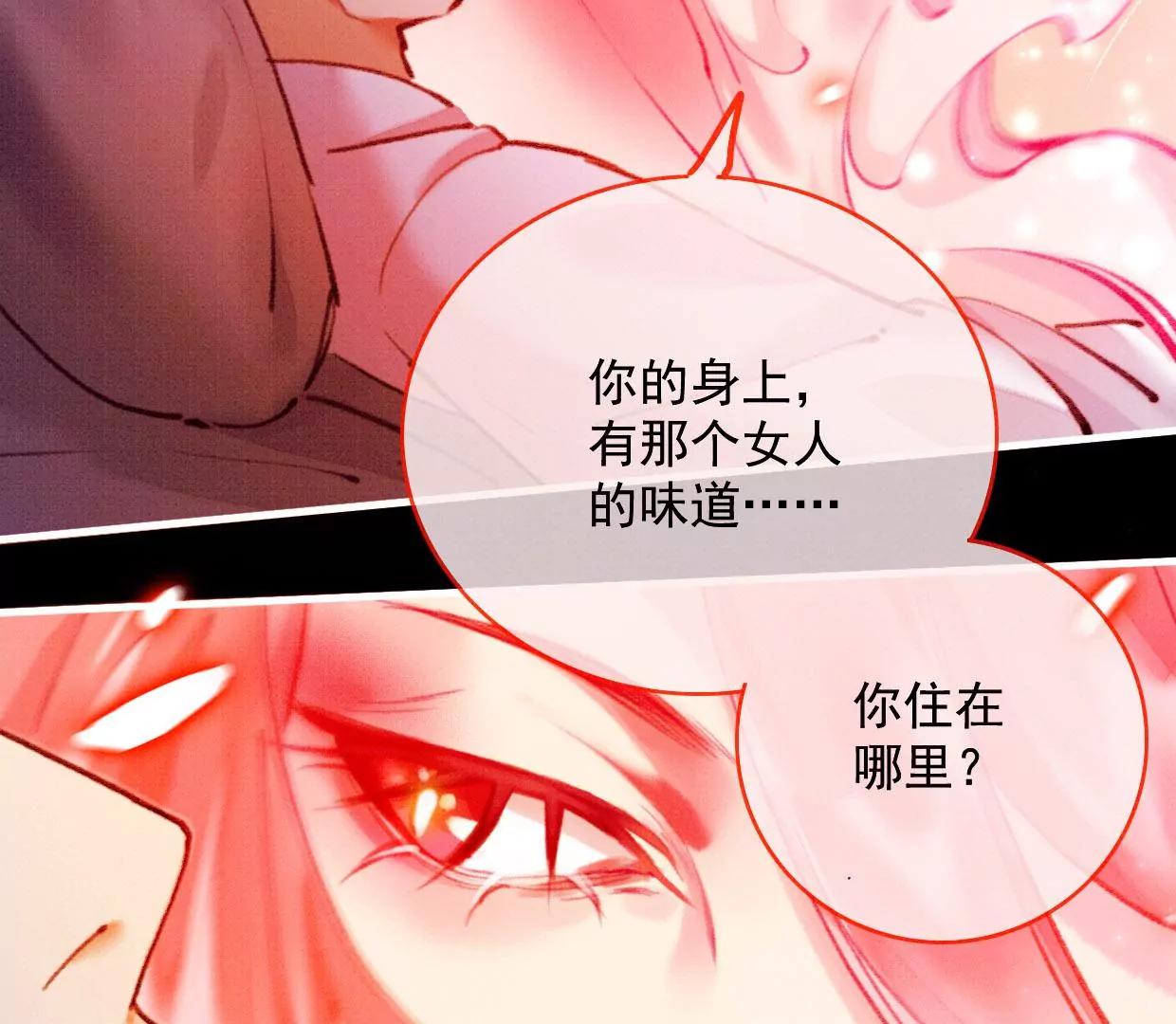 30曹小姐死去63