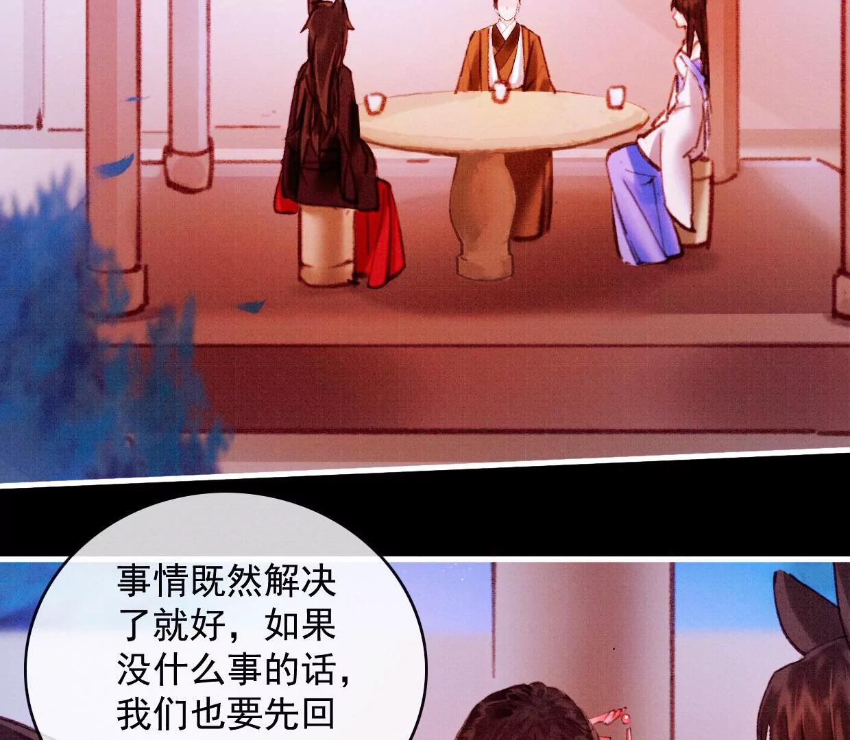 30曹小姐死去72