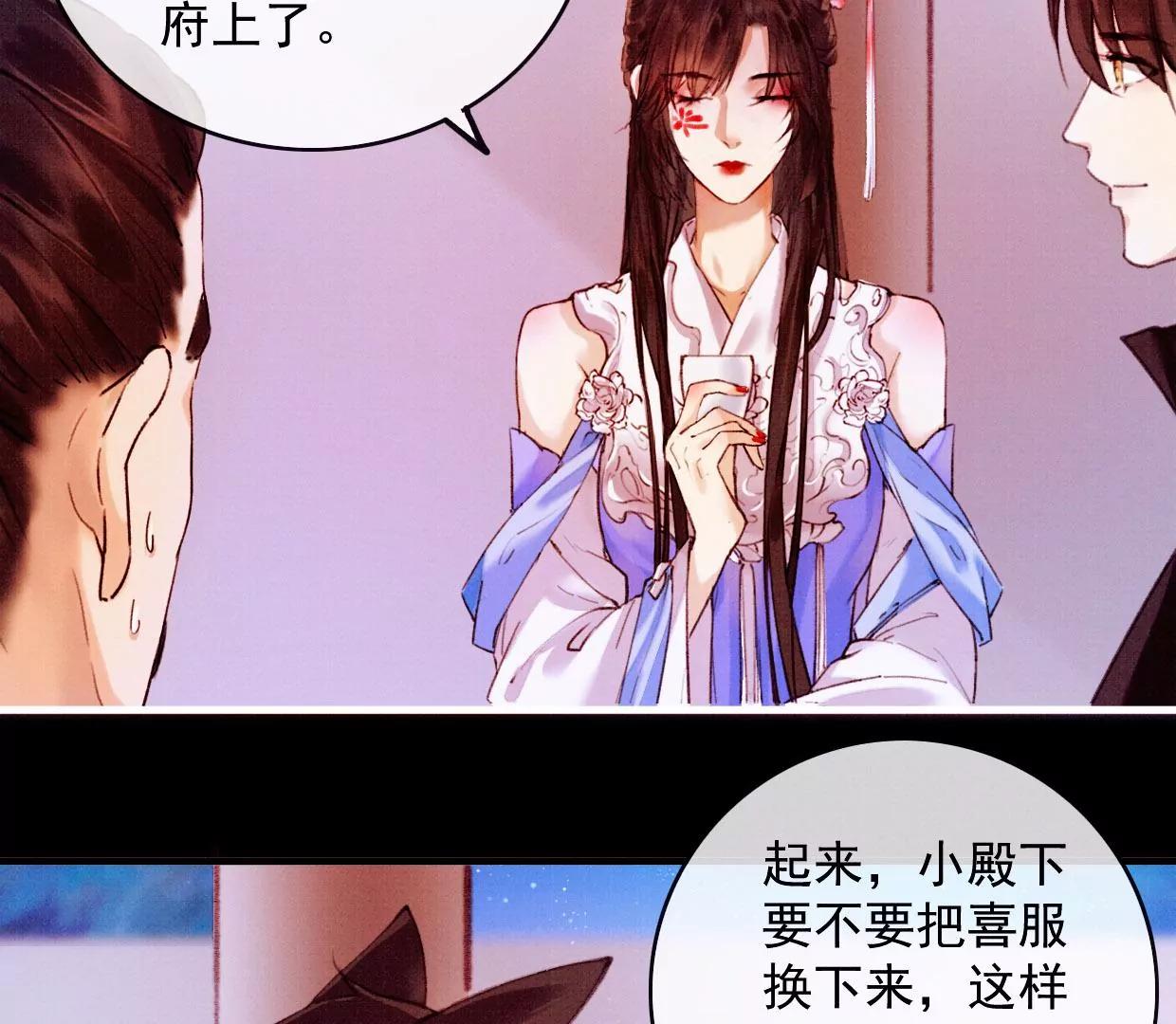 30曹小姐死去73