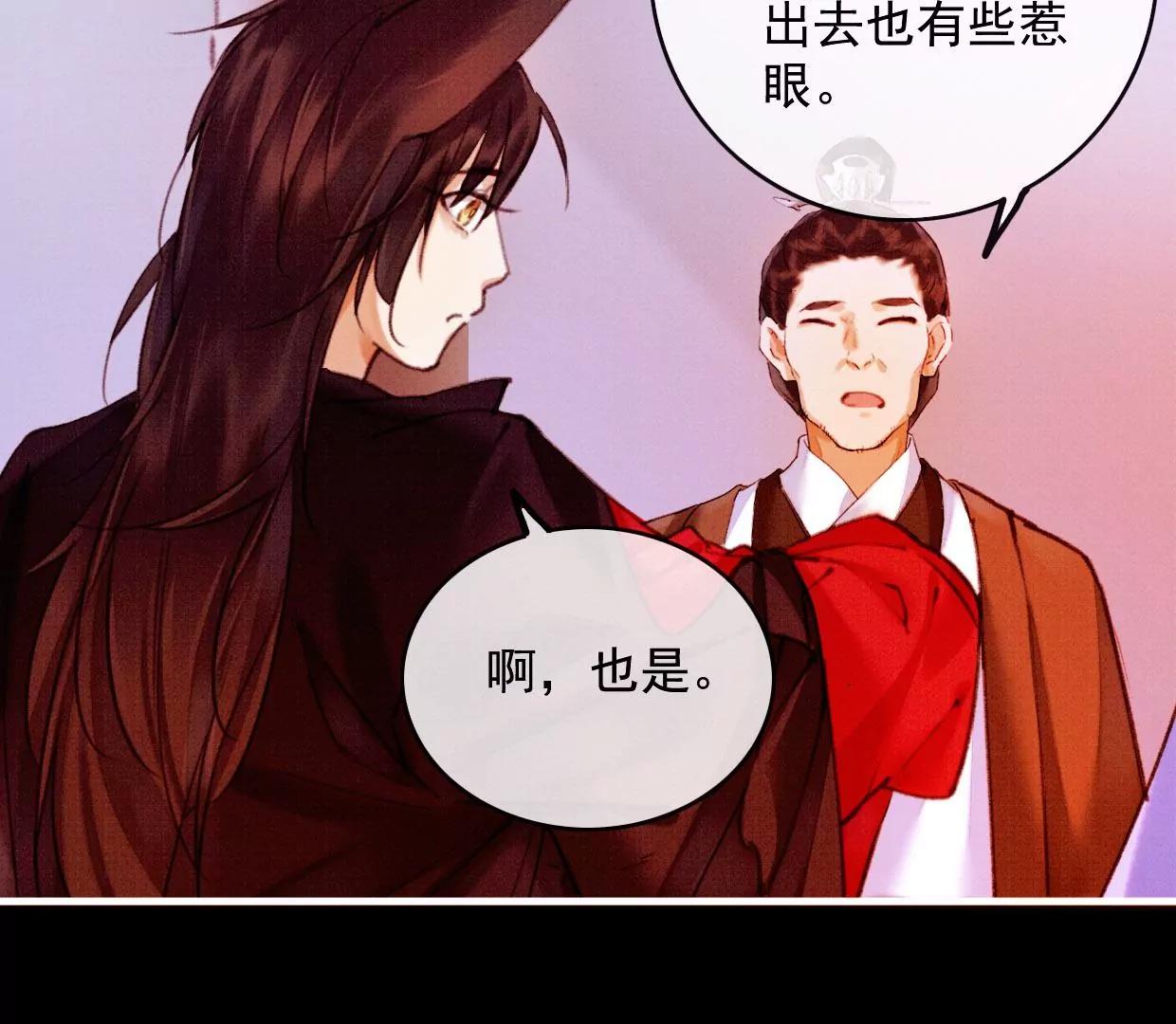 30曹小姐死去74