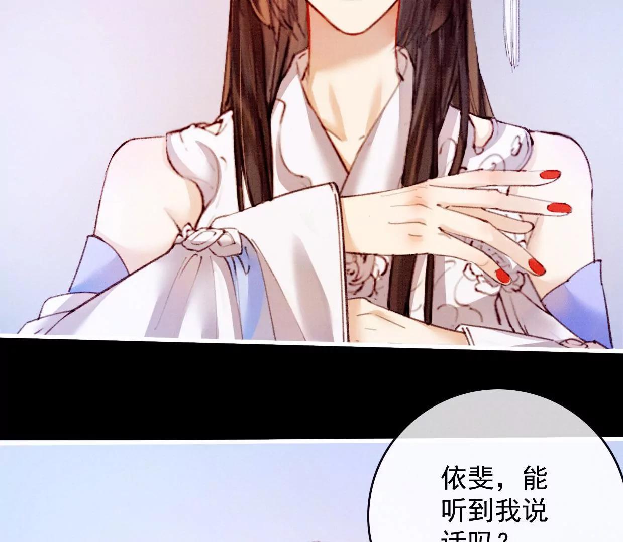 30曹小姐死去78