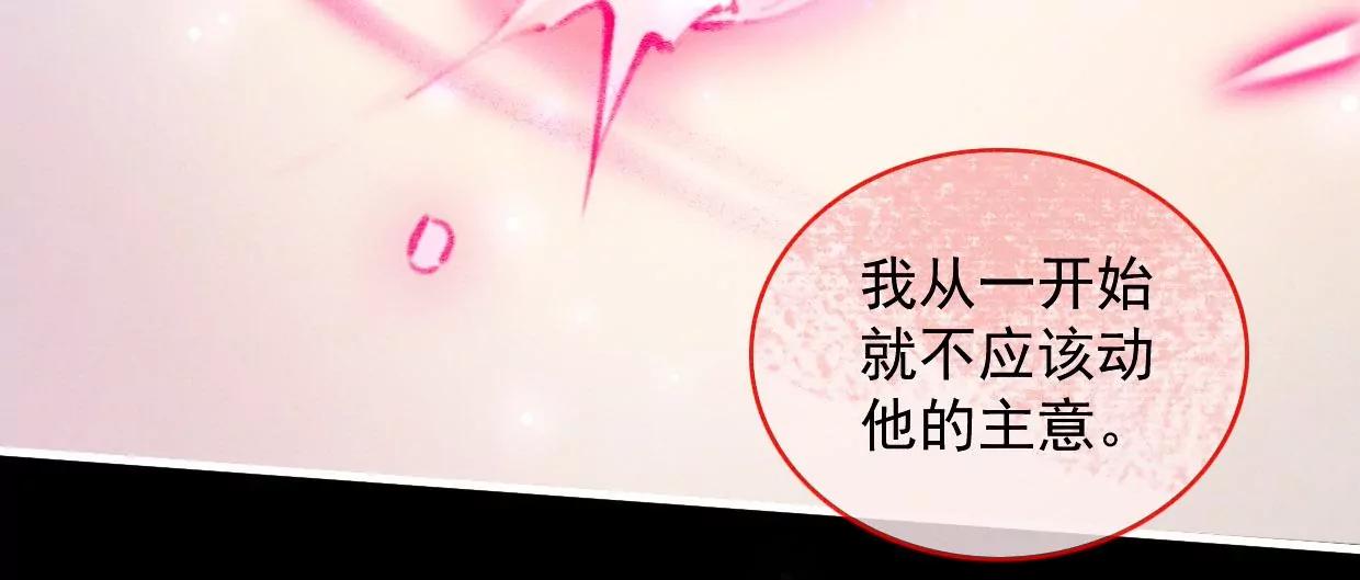 30曹小姐死去81
