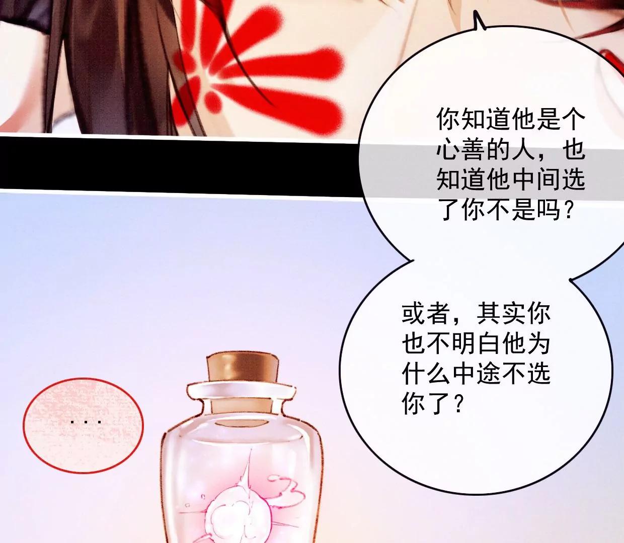 30曹小姐死去84