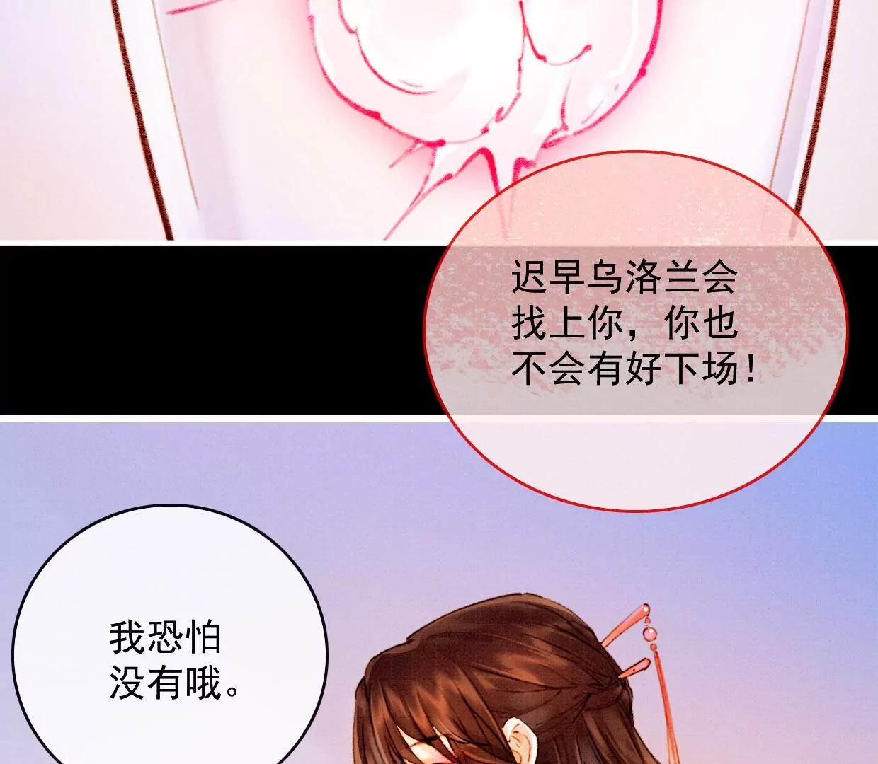 30曹小姐死去86