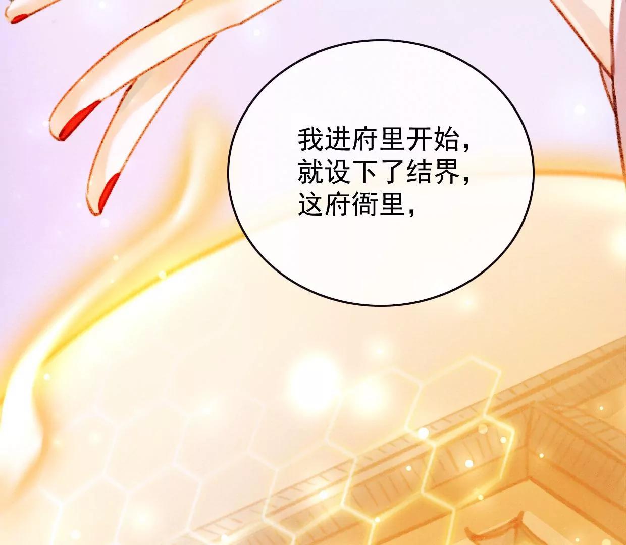 30曹小姐死去89