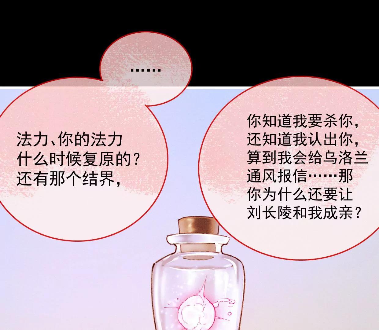 30曹小姐死去91