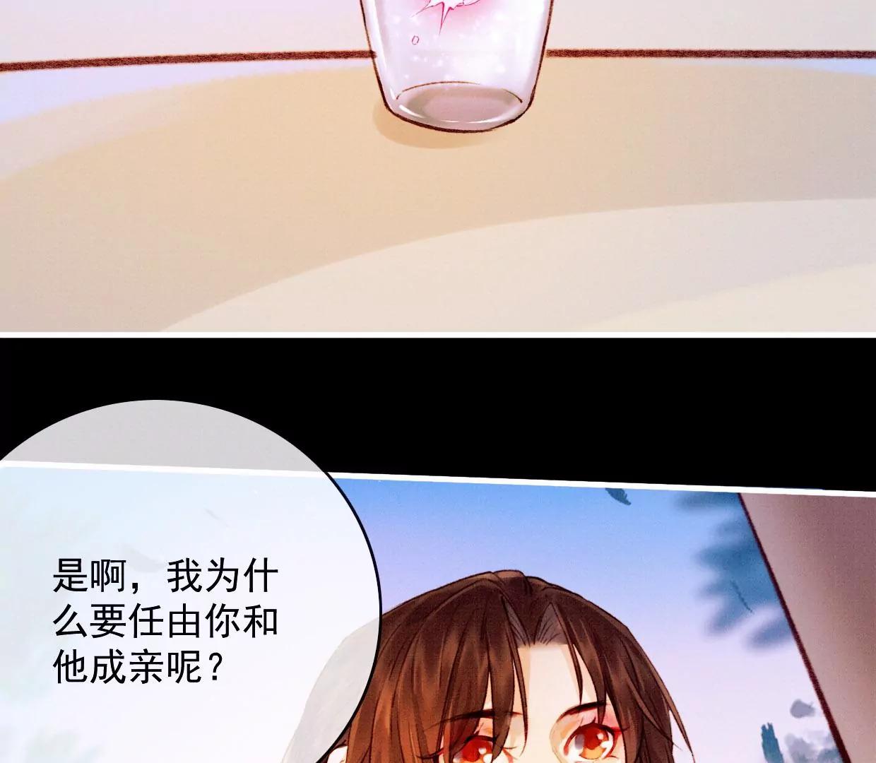 30曹小姐死去92