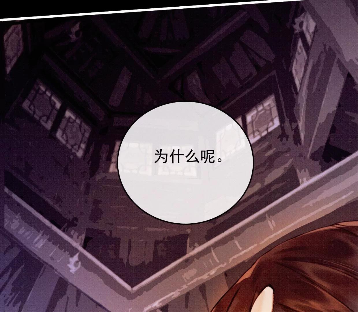 30曹小姐死去94