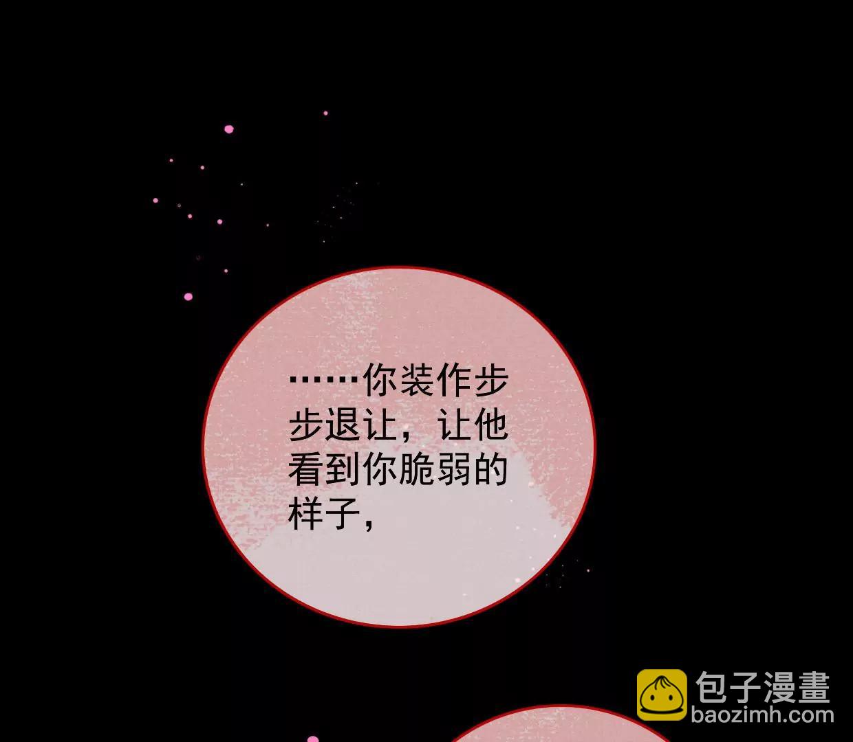 30曹小姐死去97
