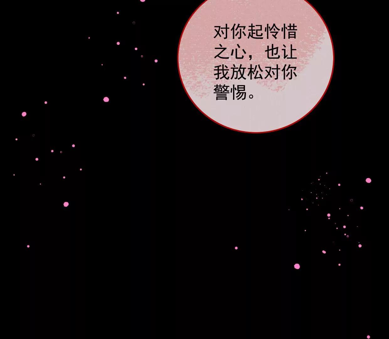 30曹小姐死去98